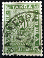 BULGARIE                       TAXE  N° 15                        OBLITERE - Timbres-taxe