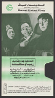 Egypt - Original Old Cover Of Old Movie's Video Tape - Self Adhesive - Brieven En Documenten