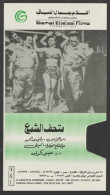 Egypt - Original Old Cover Of Old Movie's Video Tape - Self Adhesive - Lettres & Documents