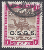SUDAN 1903 - Yvert S5° - Servizio | - Sudan (...-1951)