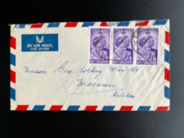 SINGAPORE 1949 AIR MAIL LETTER TO MAKASSAR 21-01-1949 - Singapore (...-1959)