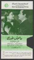 Egypt - Original Old Cover Of Old Movie's Video Tape - Self Adhesive - Ongebruikt