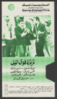 Egypt - Original Old Cover Of Old Movie's Video Tape - Self Adhesive - Nuevos