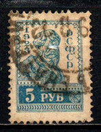 REPUBBLICA SOVIETICA - 1923 - Peasant - USATO - Used Stamps