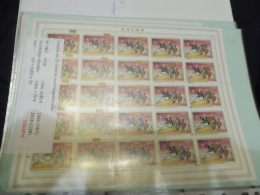 Zaire  Variete Varieteit  Neuf ** Mnh Rare Feuille Complete Surcharge Decalée Parfait Perfect Noel - Altri & Non Classificati