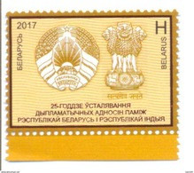 2017. Belarus, 25y Of Diplomatic Relations With India,  1v, Mint/** - Belarus