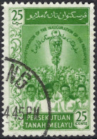 MALAYAN FEDERATION 1959 25c,Yellow-Green, Inauguration Of Parliament SG14 FU - Malaysia (1964-...)