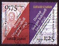 BULGARIA - 2023 - Bulgarian People's Awakeners - 2 V. Used - Used Stamps