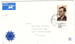 Israël - Lettre De 1983 - Oblit Haifa - Cachet De Frankfurt Am Main - - Briefe U. Dokumente