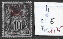 CHINE FRANCAISE 4 Oblitéré Côte 5 € - Usados