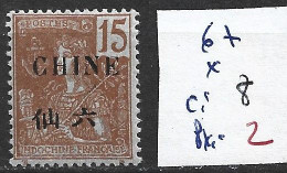 CHINE FRANCAISE 67 * Côte 8 € - Neufs