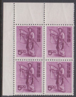 1956. Ryukyu Islands. Dancer. 5.00 Y Block Of Four. Never Hinged. (Michel 45) - JF366042 - Altri - Asia