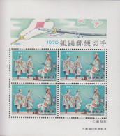 1970. Ryukyu Islands. Opera. Block With 4 Stamps. Never Hinged. (Michel Block 4) - JF366055 - Altri - Asia