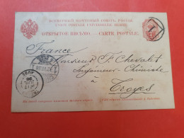 Russie - Entier Postal De St Petersbourg Pour La France En 1896 - D 259 - Stamped Stationery