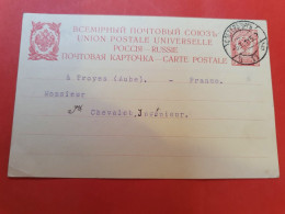 Russie - Entier Postal De St Petersbourg Pour La France En 1911 - D 264 - Stamped Stationery