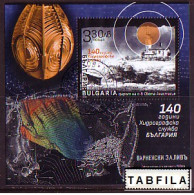 BULGARIA - 2023 - 140 Years Since The Establishment Of The Hydrographic Office Of The Naval Forces - Bl - Used - Used Stamps