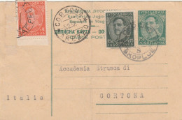 INTERO POSTALE JUGOSLAVIA 1932 AGGIUNTI BOLLI Piega Centrale TIMBRO ARRIVO CORTONA (RY805 - Entiers Postaux