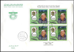 LIBYA 2004 HOLOGRAM *Khairi* Philately Holograms Stamps-on-Stamps (m/s FDC) - Hologrammen