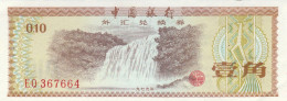 BANCONOTA CINA 0,1 EF (RY2717 - China