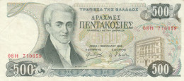 BANCONOTA GRECIA 500 VF (RY2679 - Grecia