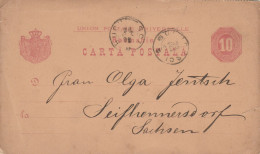 INTERO POSTALE ROMANIA 1892 PICCOLO TAGLIO DX (RY2400 - Briefe U. Dokumente