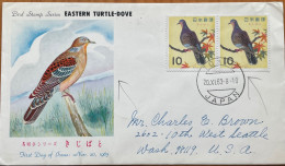 JAPAN 1963, FDC COVER USED TO USA, BIRD EASTERN TURTLE - DOVE TOKYO CITY CANCEL ATHELETIC POLE VOULT RUNNING DIVING GLOB - Storia Postale