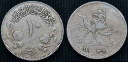 Sudan - 10 Qirsh   -1971 - VVVV RARE - KM 45.1 - Sudan