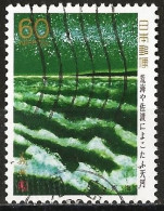 Japan 1988 - Mi 1805A - YT 1701 ( Ocean ) - Usati