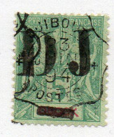 !!! CÔTE FRANÇAISE DES SOMALIS. N°1 OBLITÉRATION SUPERBE, SIGNE BRUN - Used Stamps