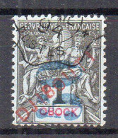 !!! CÔTE FRANÇAISE DES SOMALIS. N°3 OBLITÉRE, SIGNE - Used Stamps