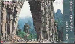 China Phonecards - Wulingyuan National Scenic Spot Scenery · Nantianmen - Mountains