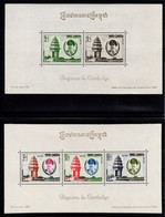 Cambodge - YV BF 20 & 21 N** MNH Luxe , Journée De L'indépendance - Cambodge