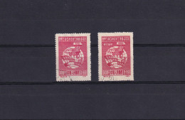 China 2 Stamps 1949 - Used Stamps