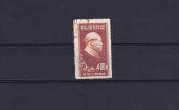 China 400 Yuan 1951 - Used Stamps