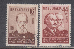 Bulgaria 1953 - Cinquantenaire De La Creation Du Parti Social-democratie, YT 763/64, Obliteres - Used Stamps