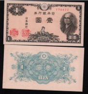 Japan 1  Yen Unc - Japón