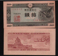 Japan 10  Yen Unc - Japon