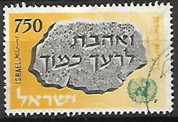 ISRAEL   -   1958.     Y&T N° 145 Oblitéré. - Usados (sin Tab)