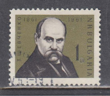 Bulgaria 1961 - Taras Shevchenko, Mi-Nr. 1232, Used - Used Stamps