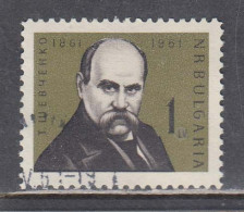 Bulgaria 1961 - Taras Shevchenko, Mi-Nr. 1232, Used - Oblitérés