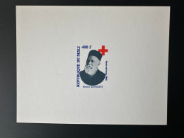 Mali 1984 Mi. 989 Epreuve De Luxe Proof Henri Henry Dunant Croix Rouge Red Cross Rotes Kreuz - Henry Dunant