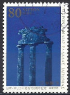 Japan 1999 - Mi 2692 - YT 2573 ( Diplomatic Relations With Greece : Tholos Of Delphi ) - Usados