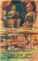 49236 MNH SUDAFRICA 1999 CHINA 99. EXPOSICION FILATELICA INTERNACIONAL - Unused Stamps