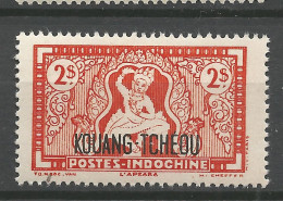 KOUANG-TCHEOU N° 155 NEUF** LUXE SANS CHARNIERE / Hingeless / MNH - Neufs