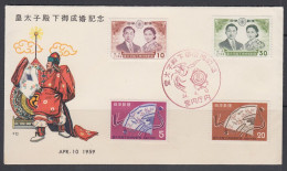 Japan 1959 Royal Wedding FDC - FDC