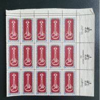 1975 Iran Persia 1100th Birth Of Farabi. Corner Of Sheet With Border 15 Stamps.  Scott 1854 - Iran