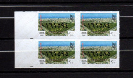 Horsh Beirut 1000LL  2020 Block Of 4 MNH Fiscal Revenue Stamp Lebanon , Liban Libanon - Lebanon