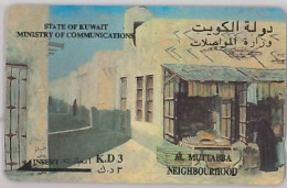 PHONE CARD - KUWAIT (E44.1.6 - Kuwait