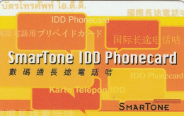 PREPAID PHONE CARD MACAO (E43.20.3 - Macau