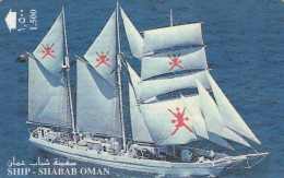 PHONE CARD OMAN (E43.3.7 - Oman